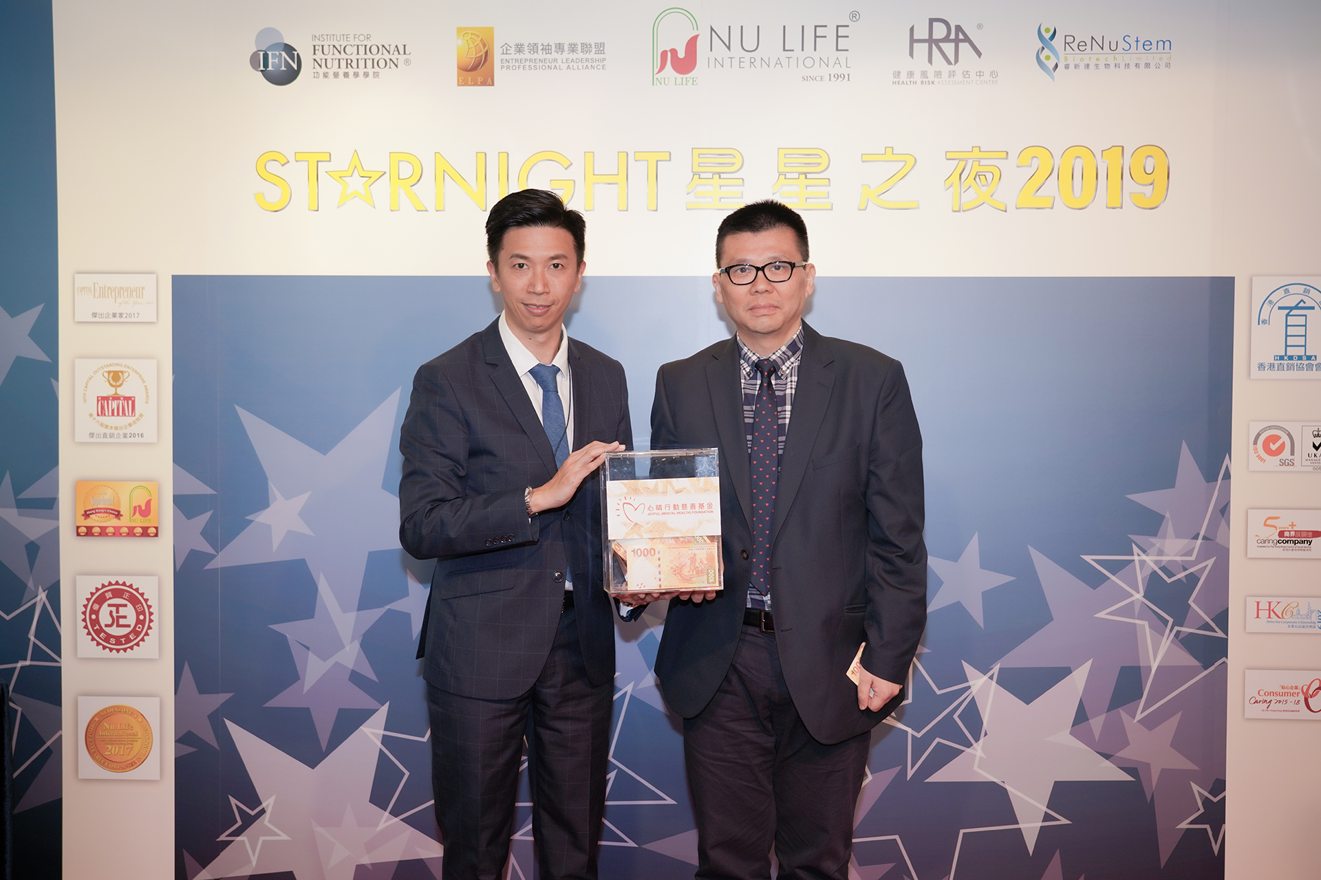 恭賀王培雄先生從星級百萬富翁遊戲贏取HK$10,000獎金並與公司合共損助HK$10,000予「心晴行動慈善基金」