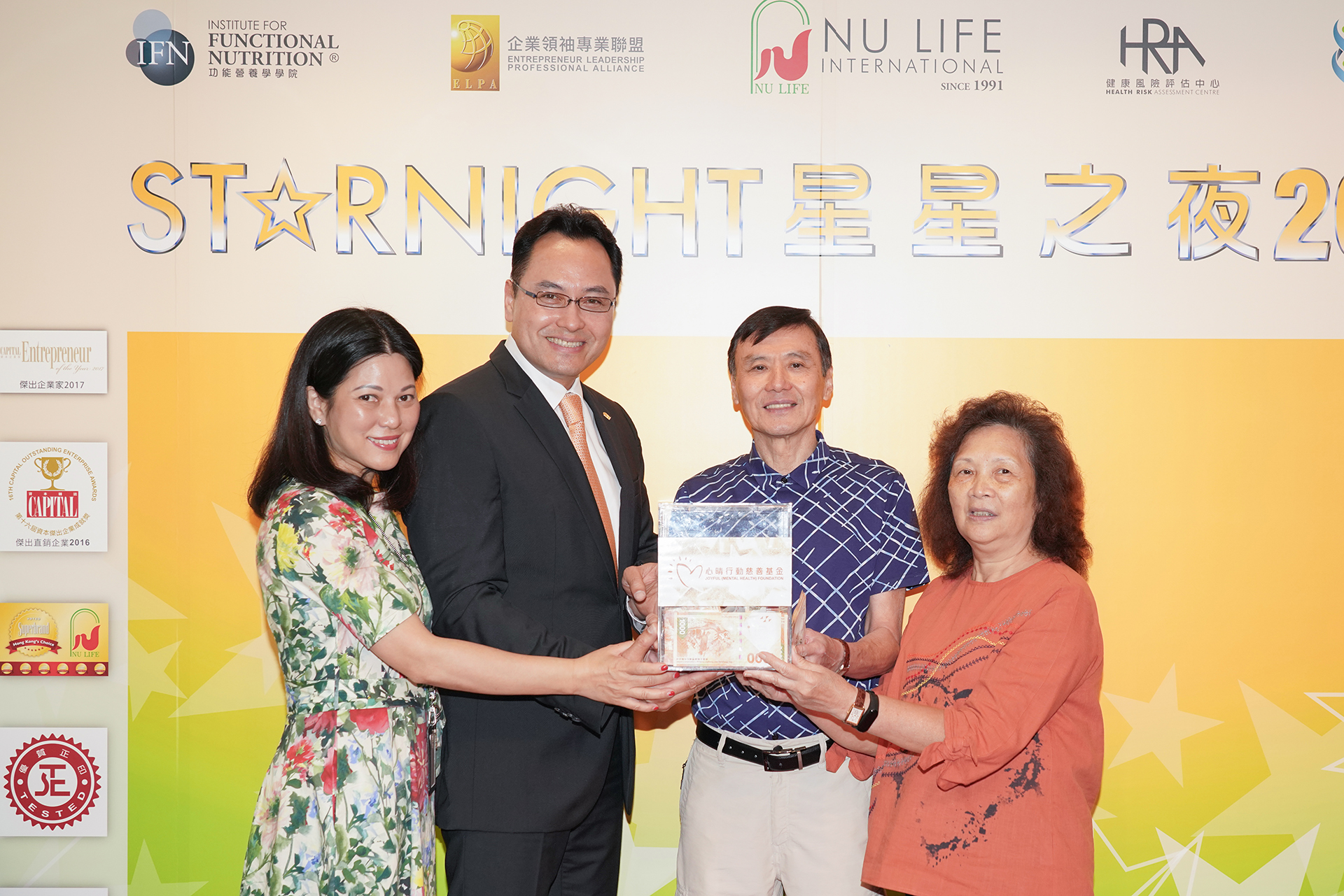 恭賀袁德明先生從星級百萬富翁遊戲贏取HK$10,000獎金並與公司合共損助HK$10,000予「心晴行動慈善基金」