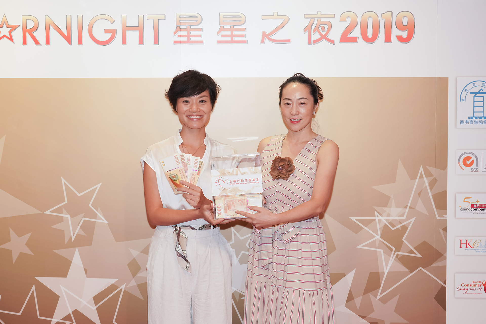 恭賀陳宛沁小姐從星級百萬富翁遊戲贏取HK$10,000獎金並與公司合共損助HK$10,000予「心晴行動慈善基金」