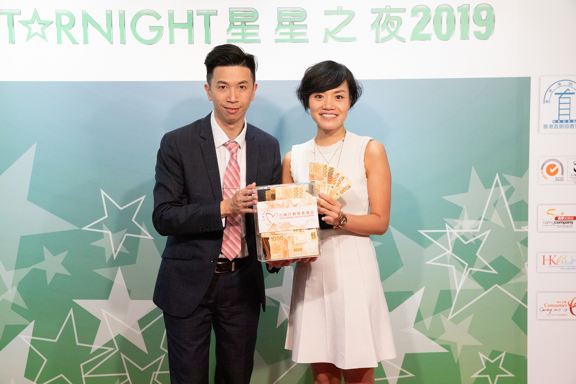 恭賀陳宛沁小姐從星級百萬富翁遊戲贏取HK$10000獎金並與公司合共損助HK$10000予「心晴行動慈善基金」