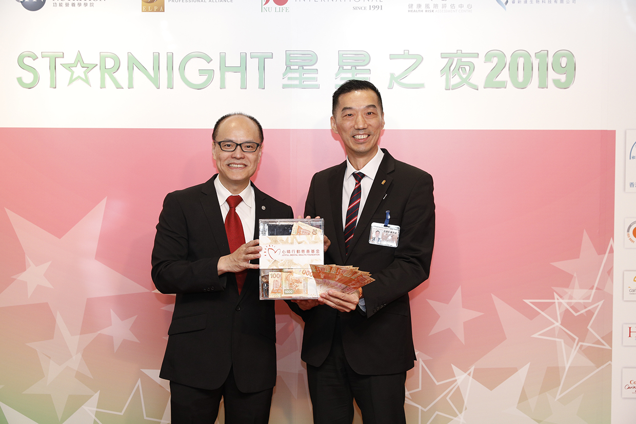 恭賀巫志賢先生從星級百萬富翁遊戲贏取HK$10,000獎金並與公司合共損助HK$8000予「心晴行動慈善基金」