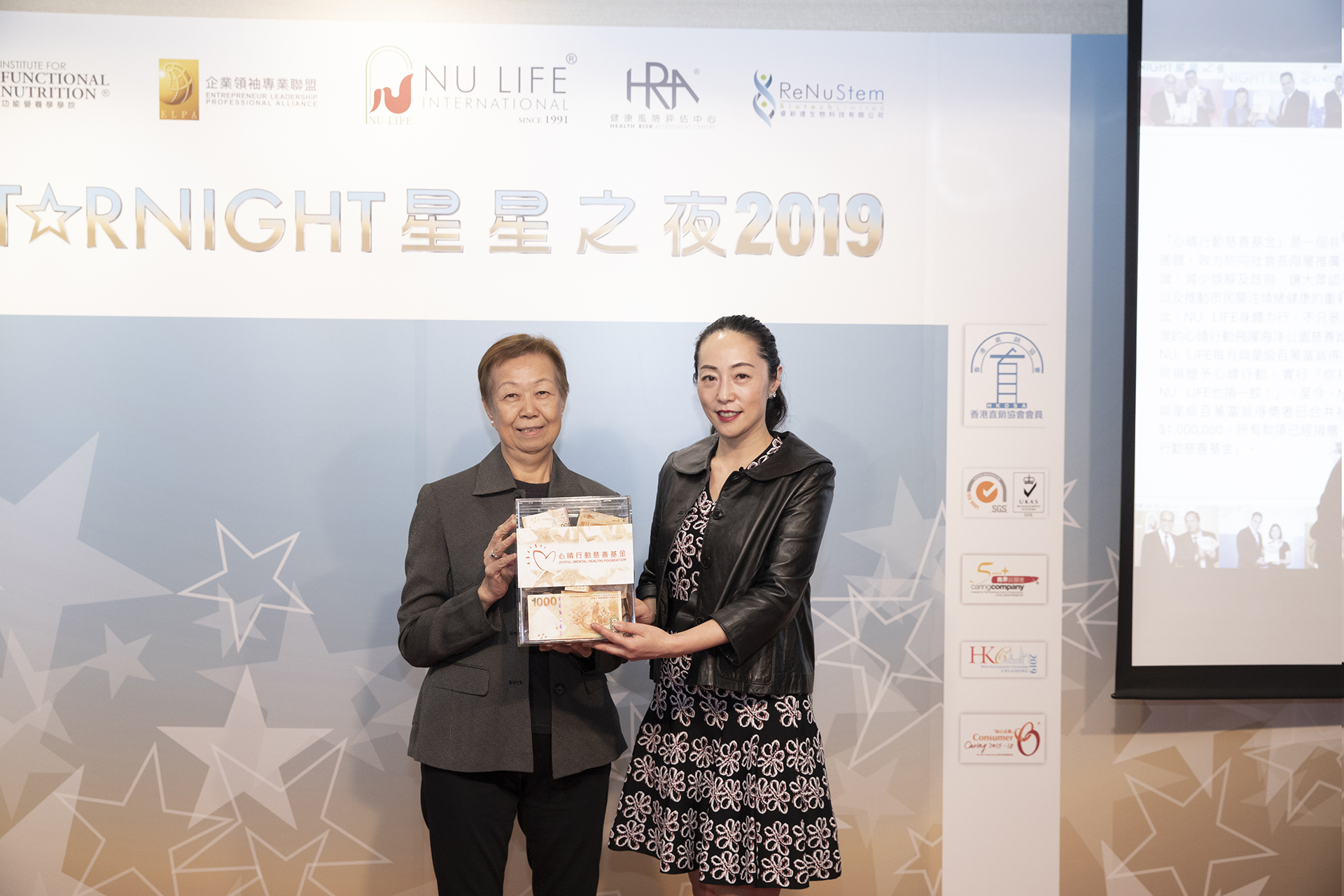 恭賀張玉群女女士從星級百萬富翁遊戲贏取HK$10,000獎金並與公司合共損助HK$10000予「心晴行動慈善基金」