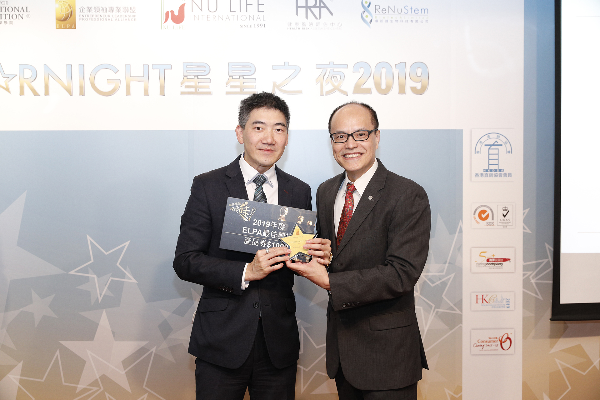 劉福華先生公布2019度健康實証WAWAWA投票結果，恭喜一班獲獎的媒體製作部成員
