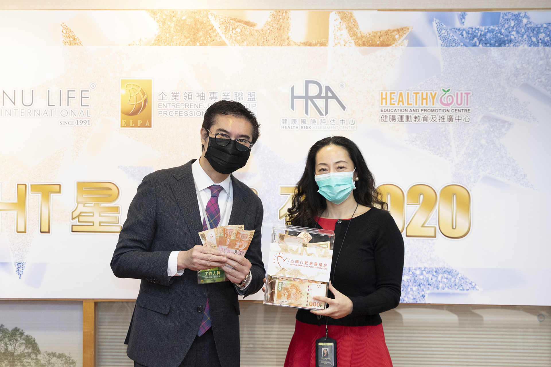 恭賀陳科建先生從星級百萬富翁遊戲贏取HK$10,000獎金並與公司合共損助HK$6000予「心晴行動慈善基金」