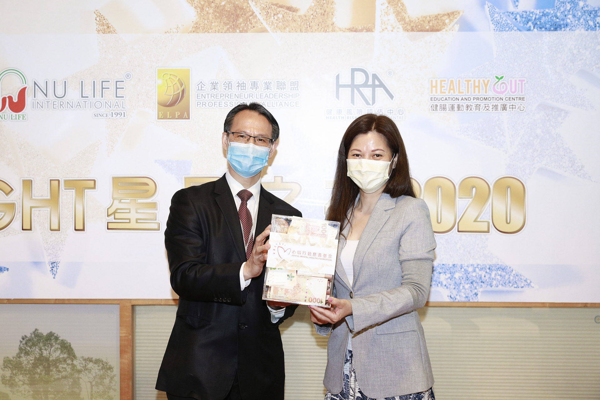 恭賀鄧錦全先生從星級百萬富翁遊戲贏取HK$10,000獎金並與公司合共損助HK$12,000予「心晴行動慈善基金」