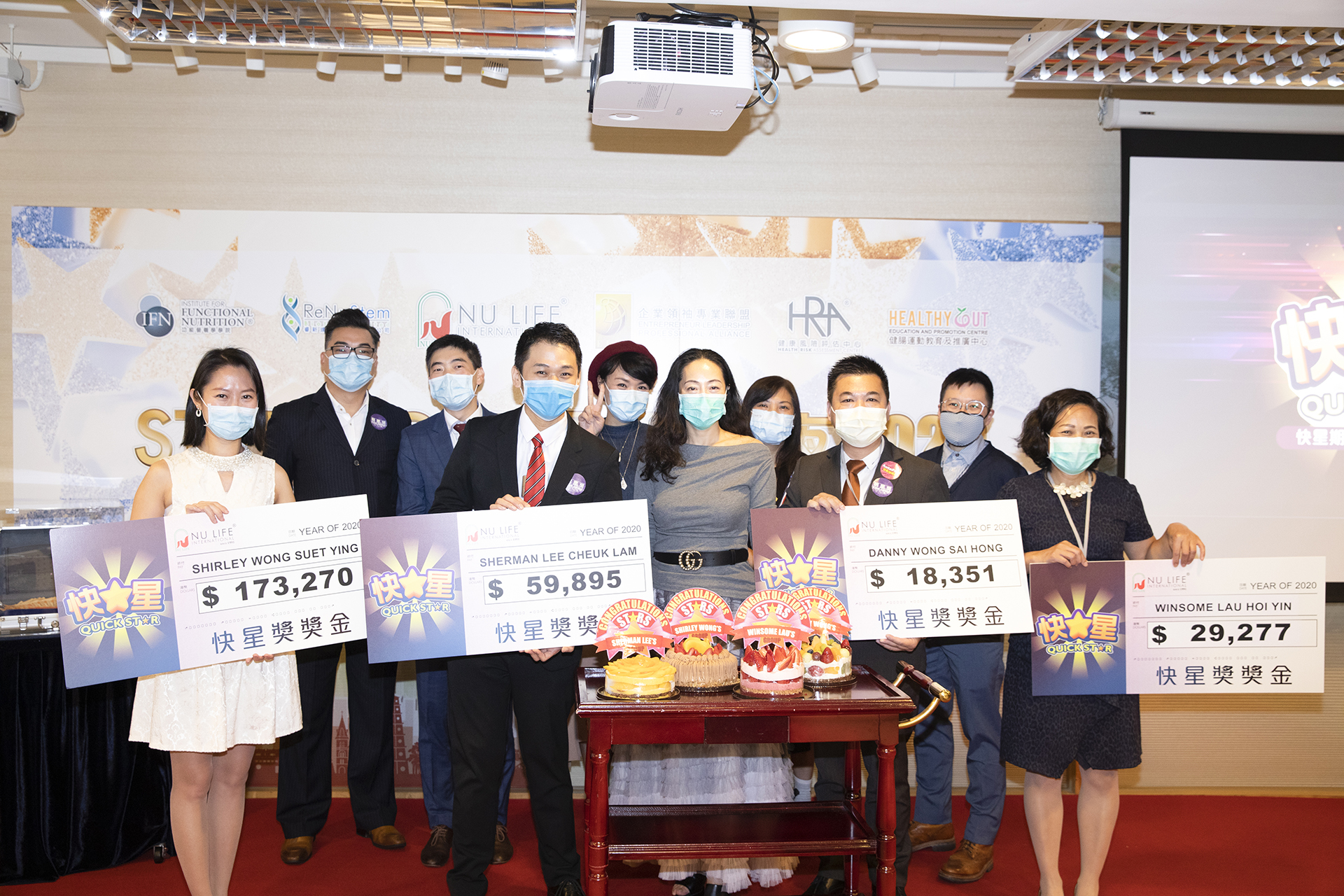 快星明星獎得主：（由左至右）黃雪瑩小姐、李卓霖先生、王世匡先生、劉海燕小姐及其明星家族成員