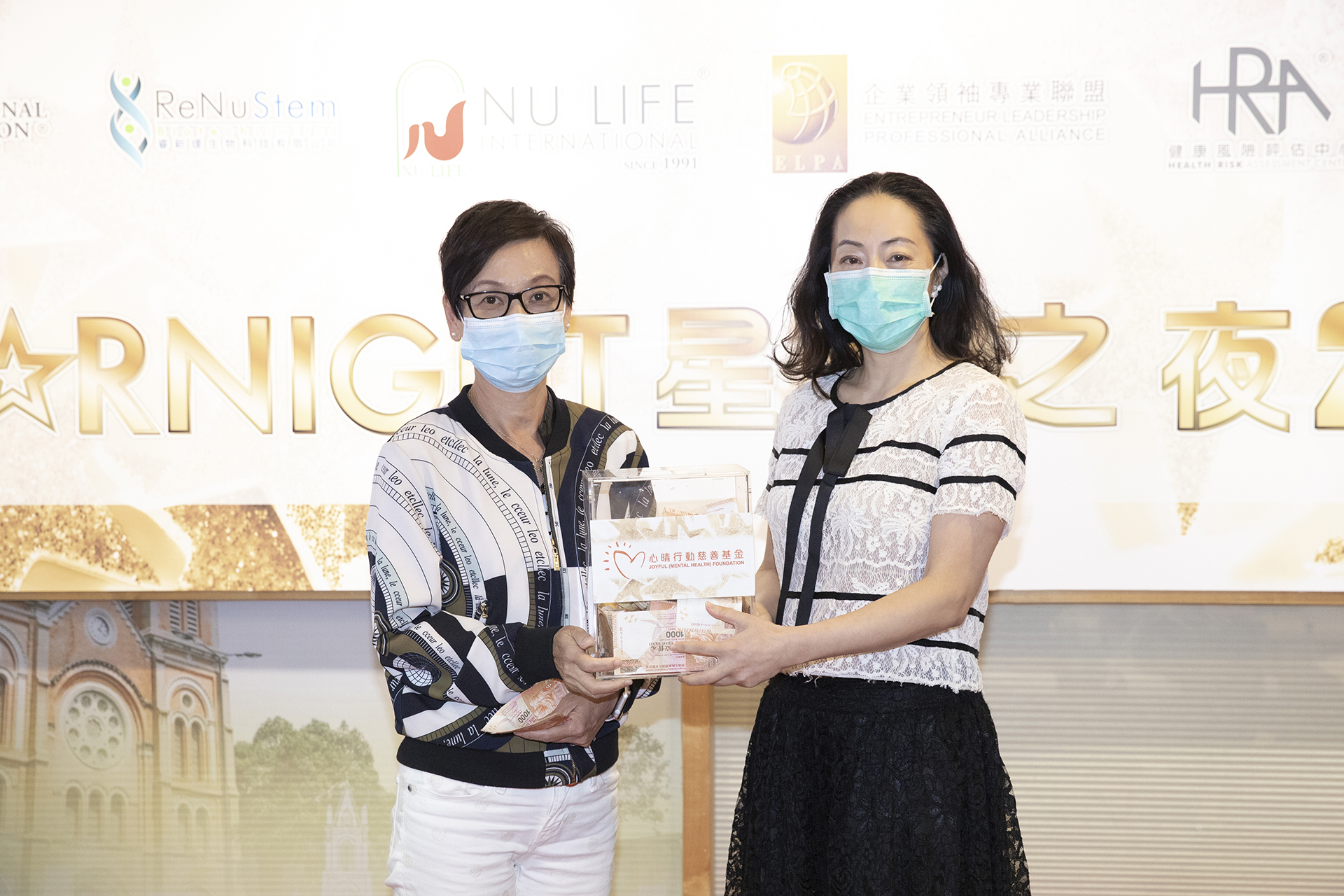 恭賀嚴慧娥女士從星級百萬富翁遊戲贏取HK$10,000獎金並與公司合共損助HK$10,000予「心晴行動慈善基金」