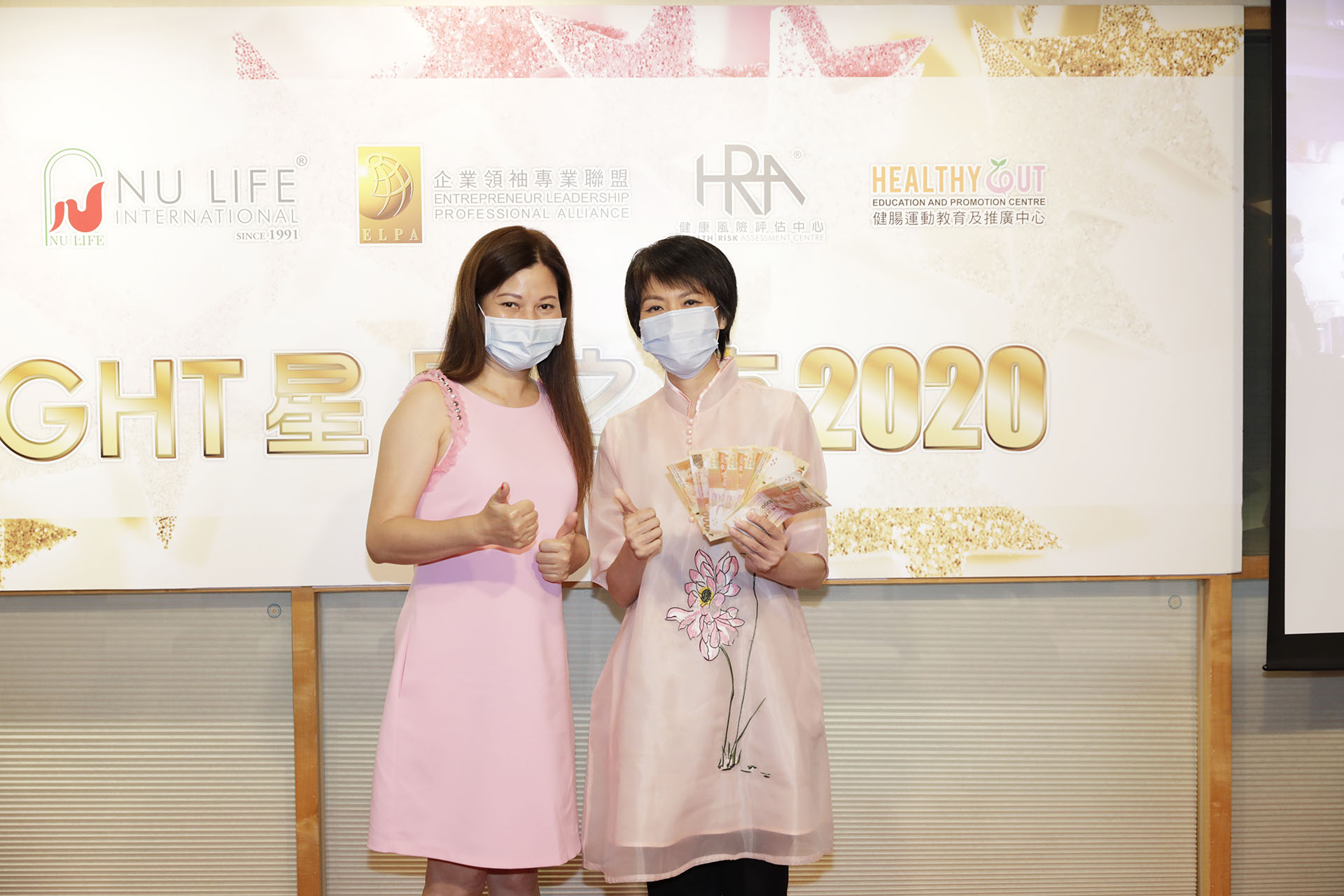 恭賀陳笑微女士從星級百萬富翁遊戲贏取HK$10000獎金並與公司合共損助HK$6000予「心晴行動慈善基金」