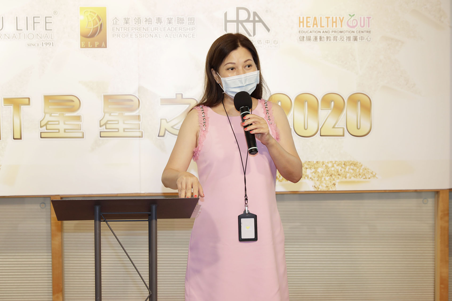 簡太為公布HRA中心第十一項服務「眼瑜珈360」