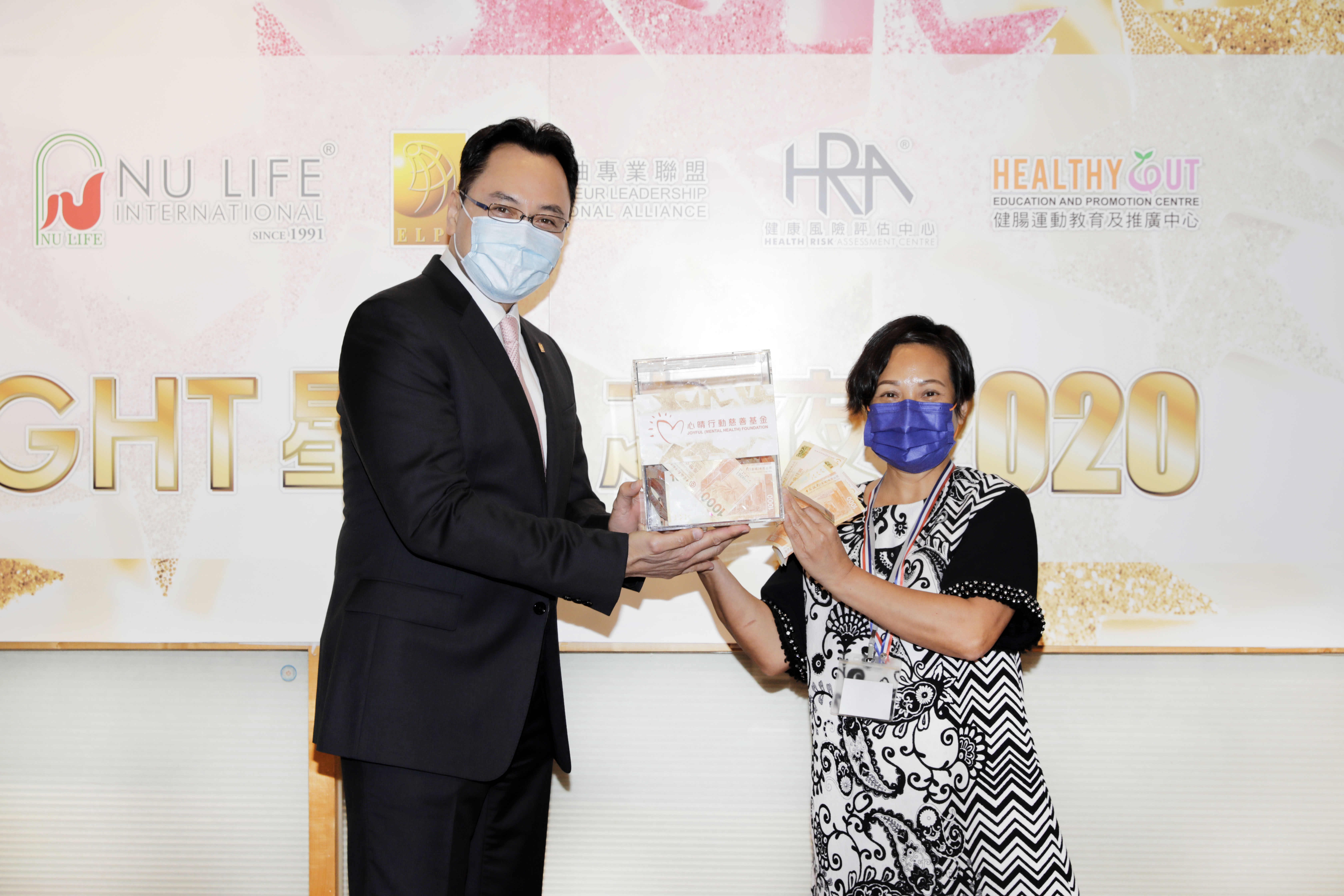 恭賀劉海燕女士從星級百萬富翁遊戲贏取HK$10,000獎金並與公司合共損助HK$10,000予「心晴行動慈善基金」