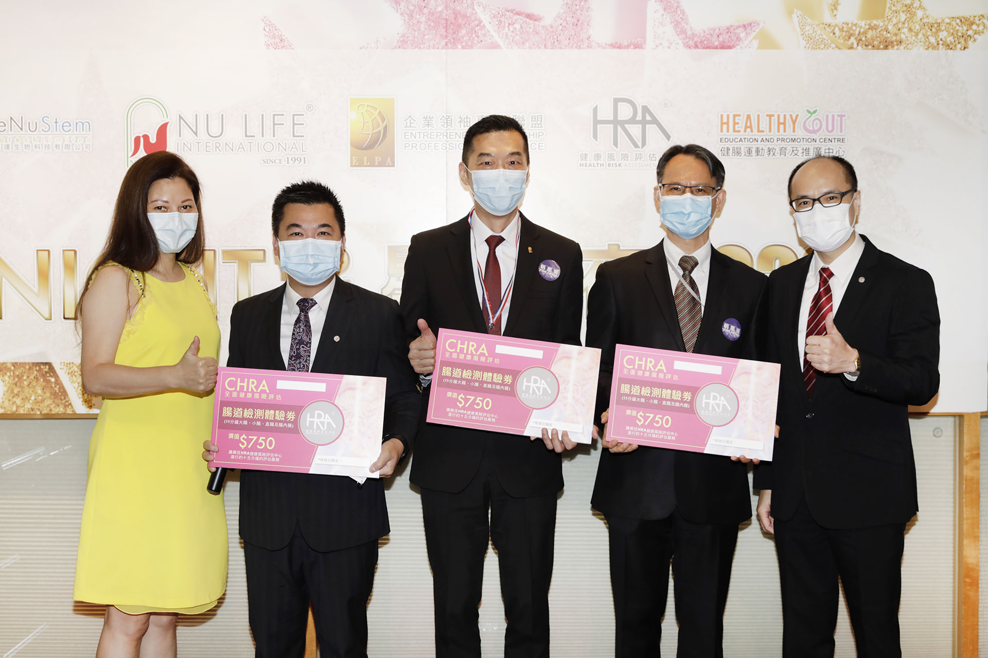 「健腸大使指導員」王世匡先生、巫志賢先生、鄧錦全（左一、中、右一）獲得CHRA腸道檢測券