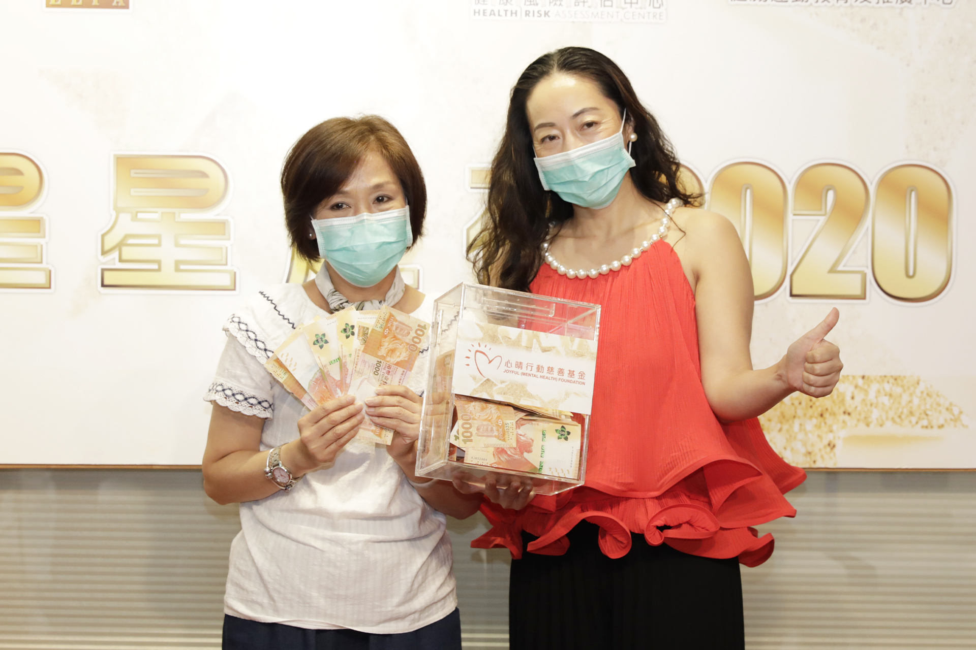 恭賀梁美齡女士從星級百萬富翁遊戲贏取HK$10000獎金並與公司合共損助HK$8000予「心晴行動慈善基金」