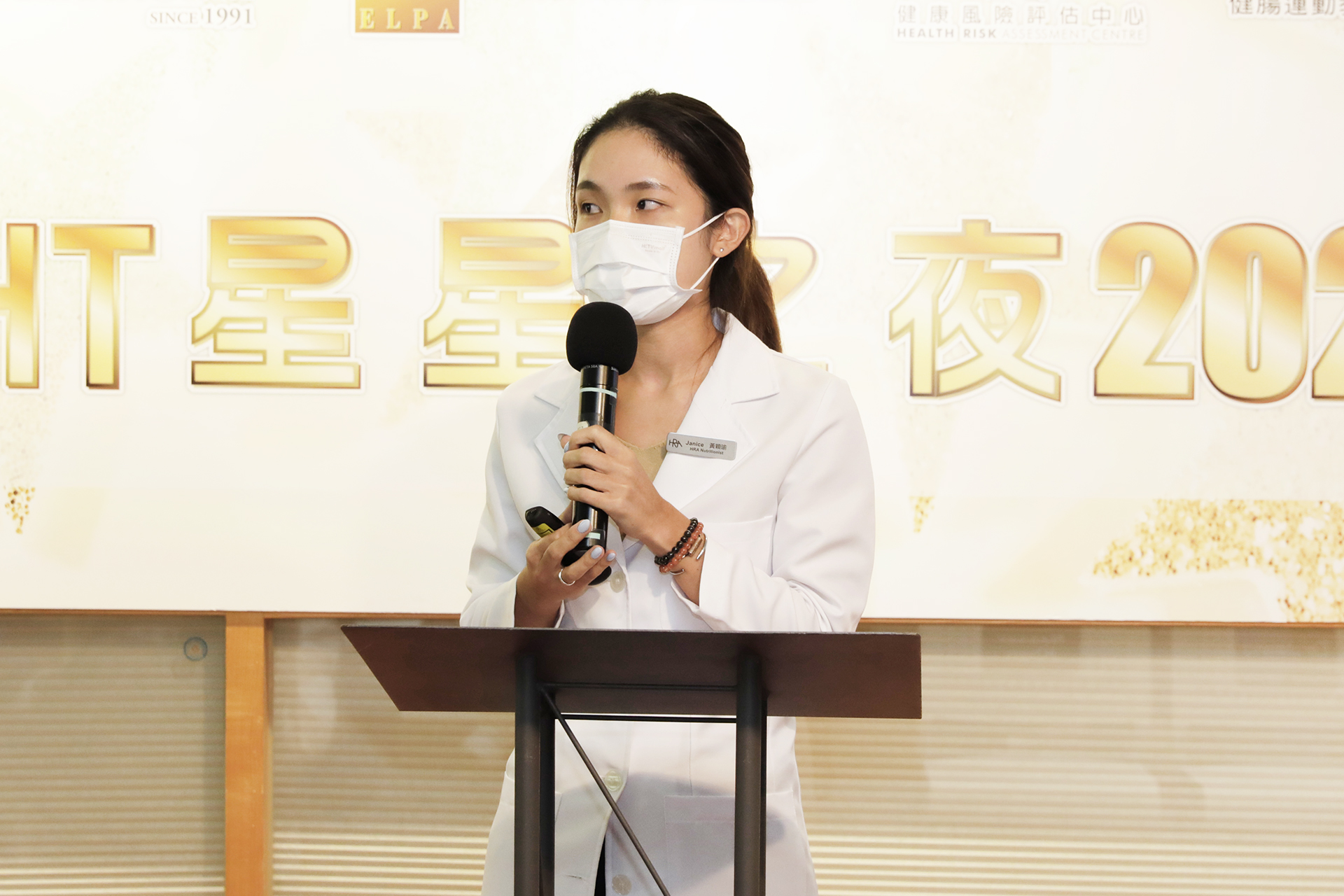 HRA認可營養師Janice Wong為大家講解「腸道與呼吸系統毛病」