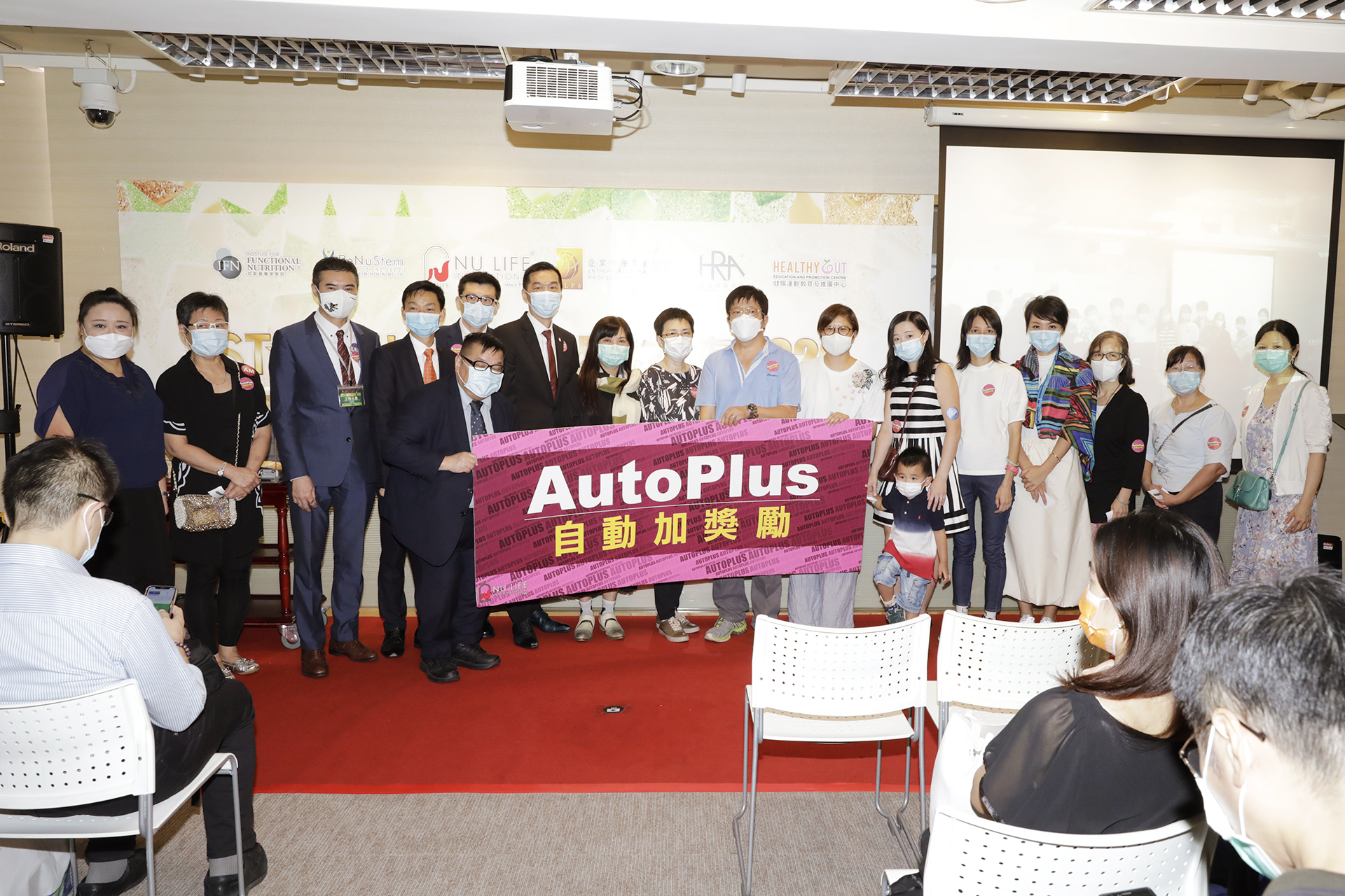 參加AutoPlus自動加，最高可享HK$1000產品券