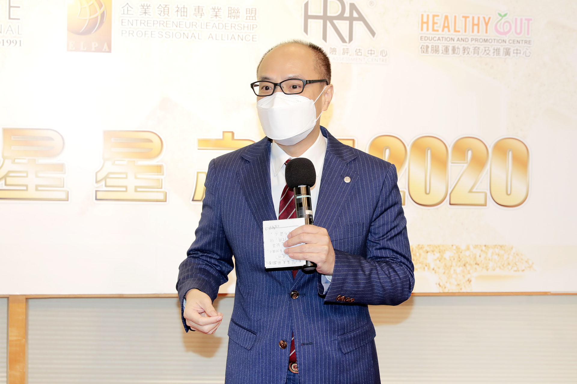 劉SIR公布「健康實証wawawa」投票結果