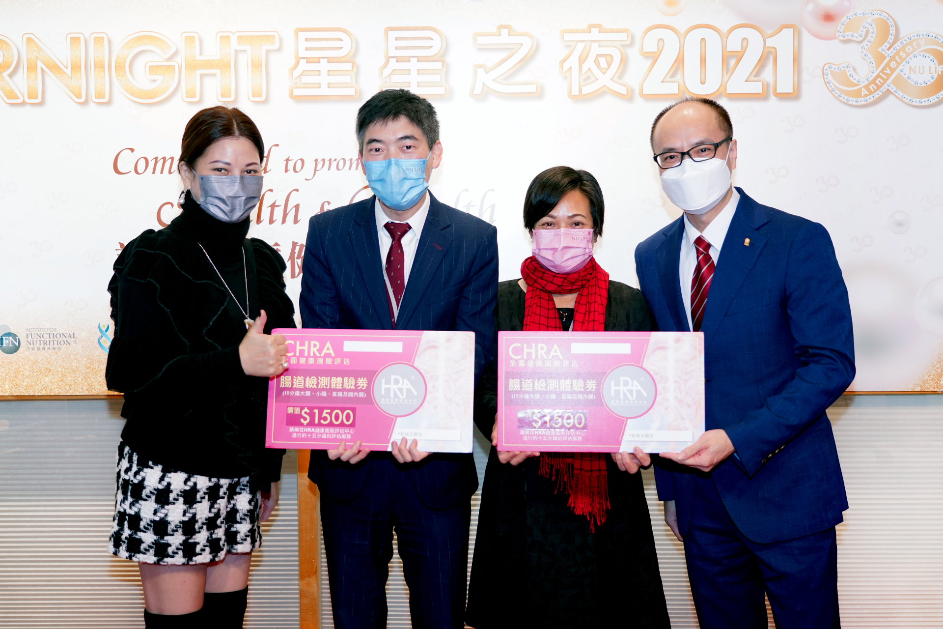 「健腸大使指導員」杜志鴻先生(左二)及劉海燕小姐（右二）獲得CHRA腸道檢測券
