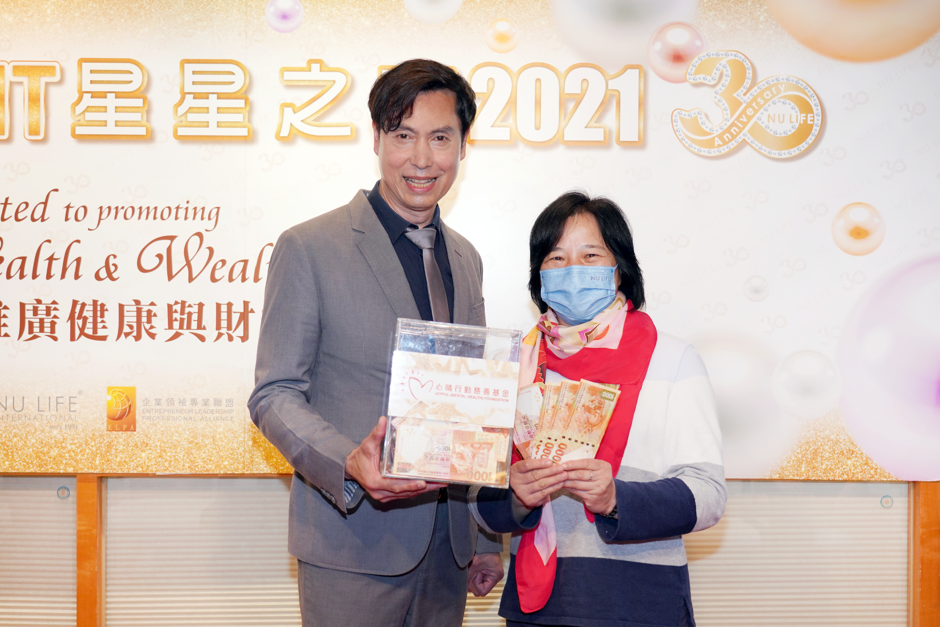 恭賀鄧寶娟女士從星級百萬富翁遊戲贏取HK$10,000獎金並與公司合共損助HK$12000予「心晴行動慈善基金」