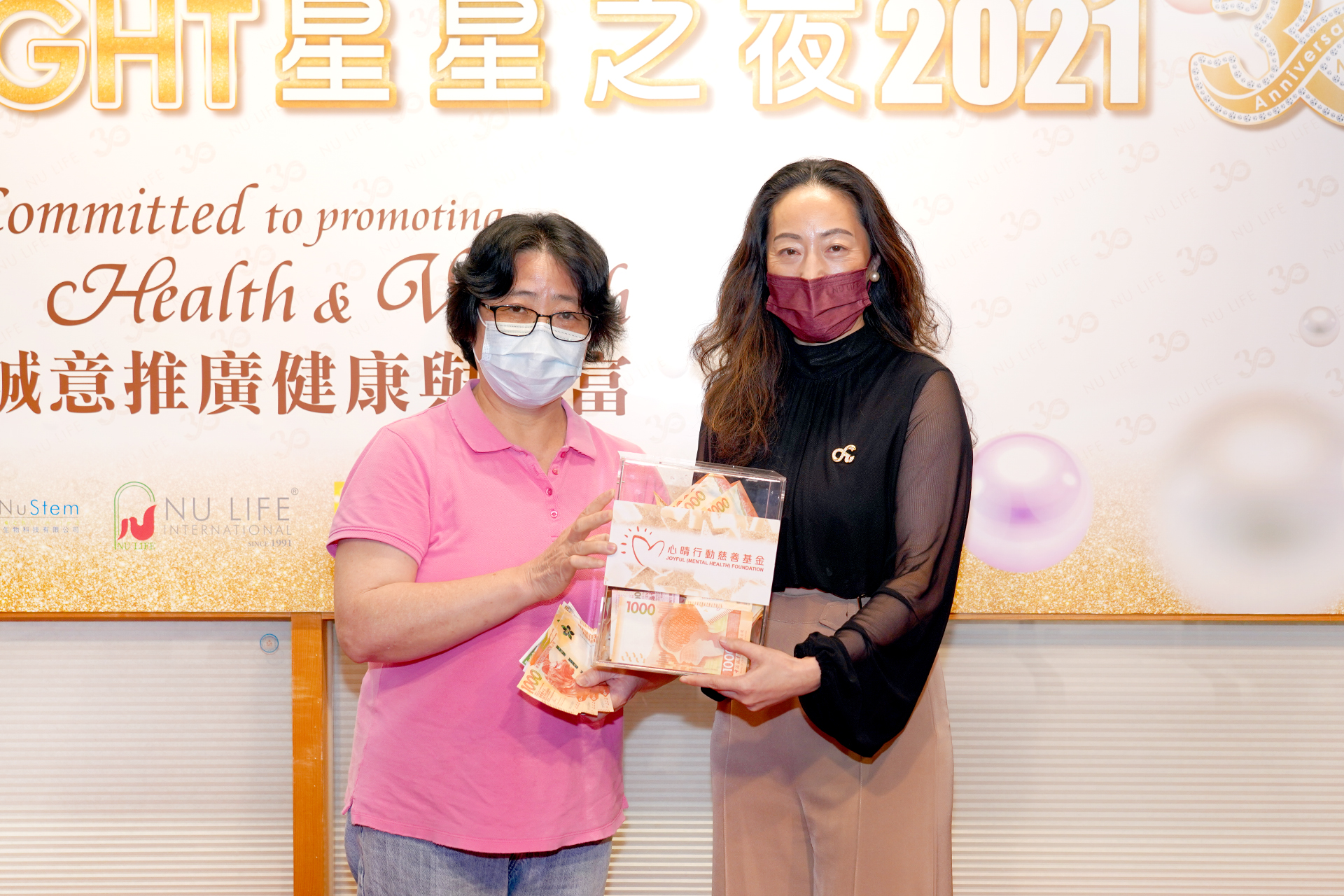 恭賀陳美仙女士從星級百萬富翁遊戲贏取HK$10,000獎金並與公司合共損助HK$10000予「心晴行動慈善基金」