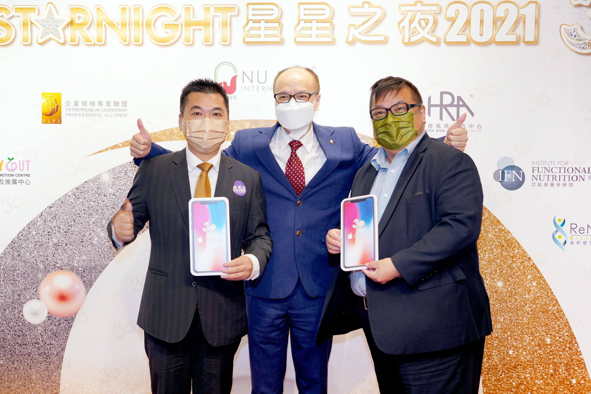 月月在Phone 月月送NU LIFE 30週年iphone 大抽獎得獎者 – 王世匡先生(左)及杜禮橋先生(右)