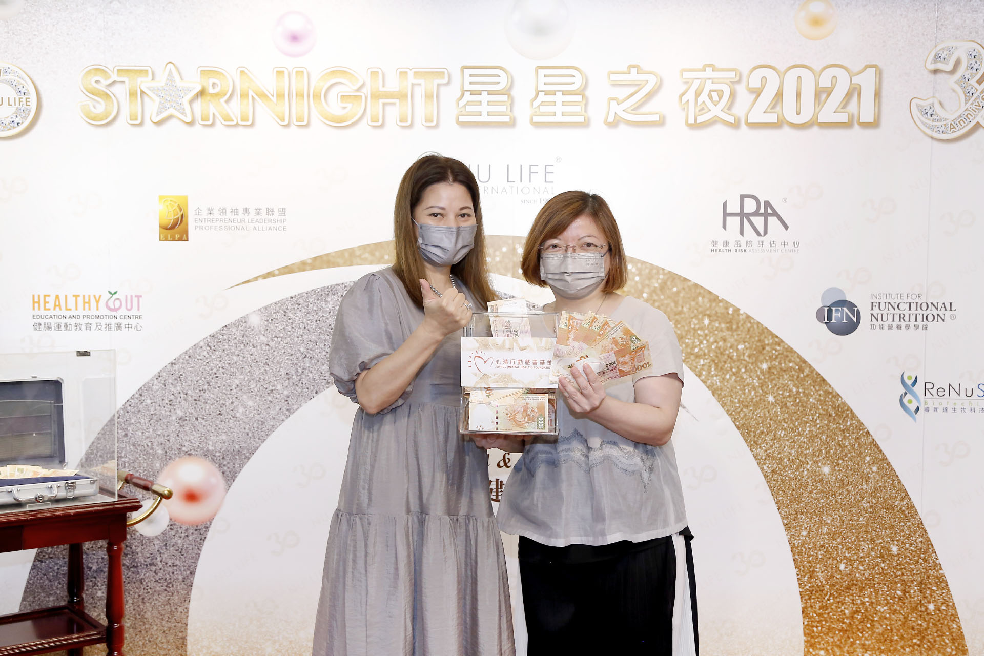 恭賀萬寧小姐從星級百萬富翁遊戲贏取HK$10,000獎金並與公司合共捐助HK$10,000予「心晴行動慈善基金」