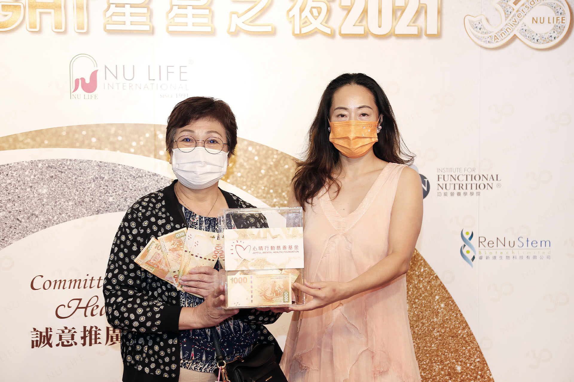 1.	恭賀Winnie Chu從星級百萬富翁遊戲贏取HK$10,000獎金並與公司合共捐助HK$8000予「心晴行動慈善基金」