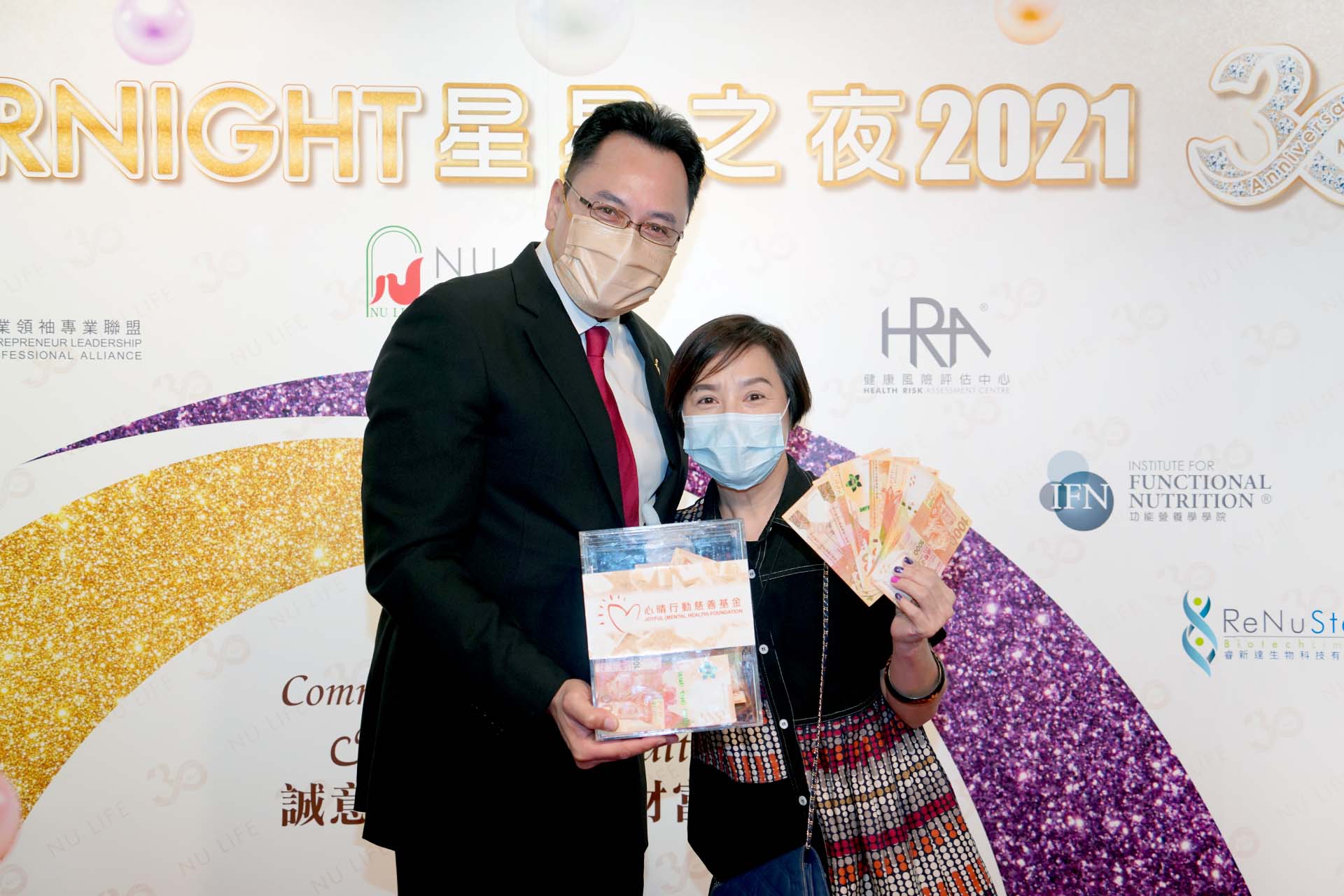 恭賀劉美娟女士從星級百萬富翁遊戲贏取HK$10,000獎金並與公司合共捐助HK$4000予「心晴行動慈善基金」