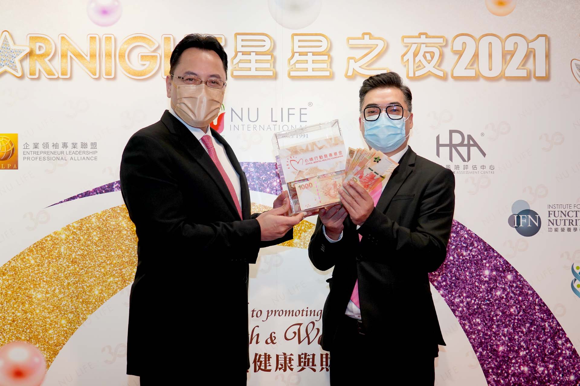 恭賀盧德輝先生從星級百萬富翁遊戲贏取HK$10,000獎金並與公司合共捐助HK$8000予「心晴行動慈善基金」