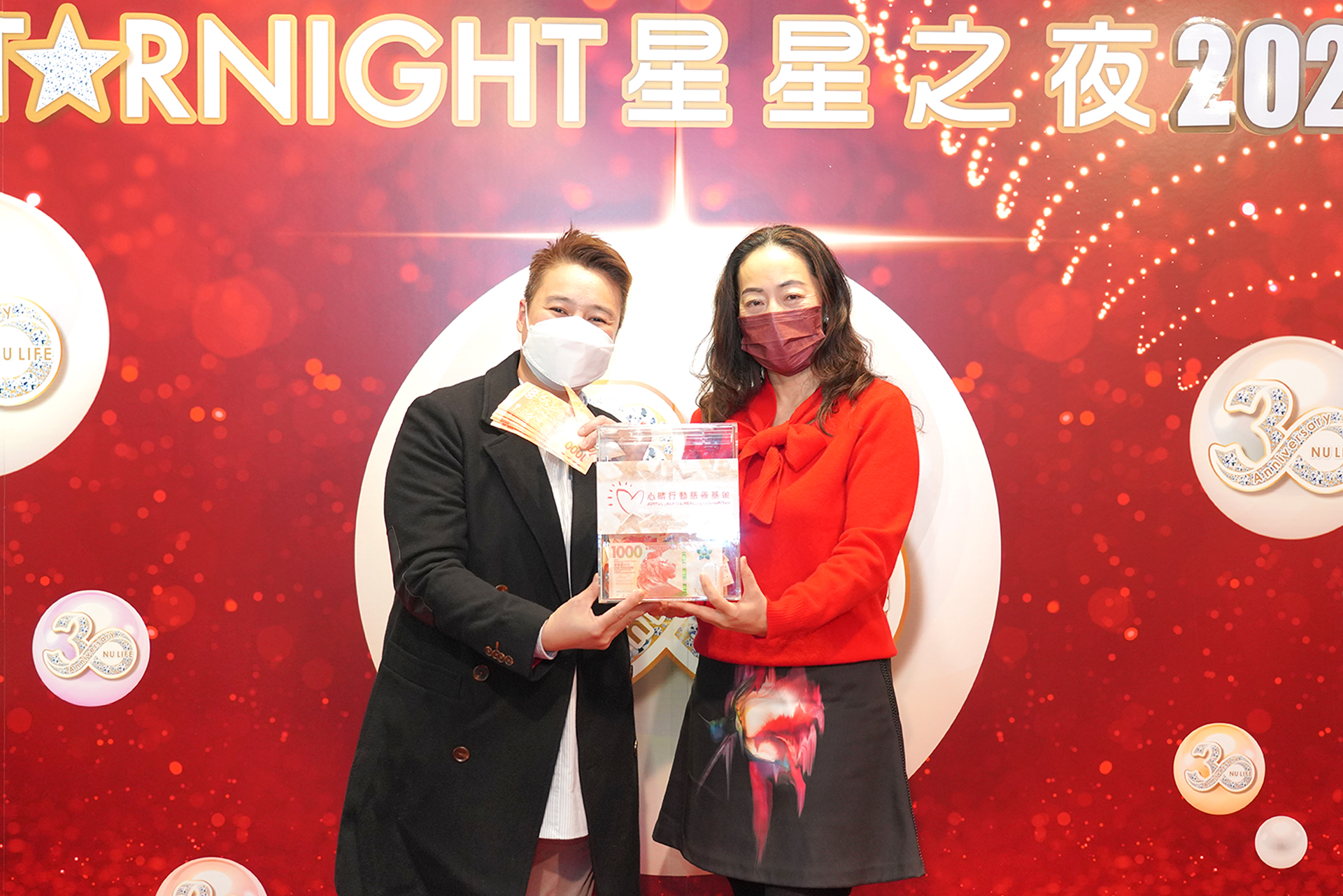 恭賀Man Lam從星級百萬富翁遊戲贏取HK$10,000獎金並與公司合共捐助HK$4000予「心晴行動慈善基金」