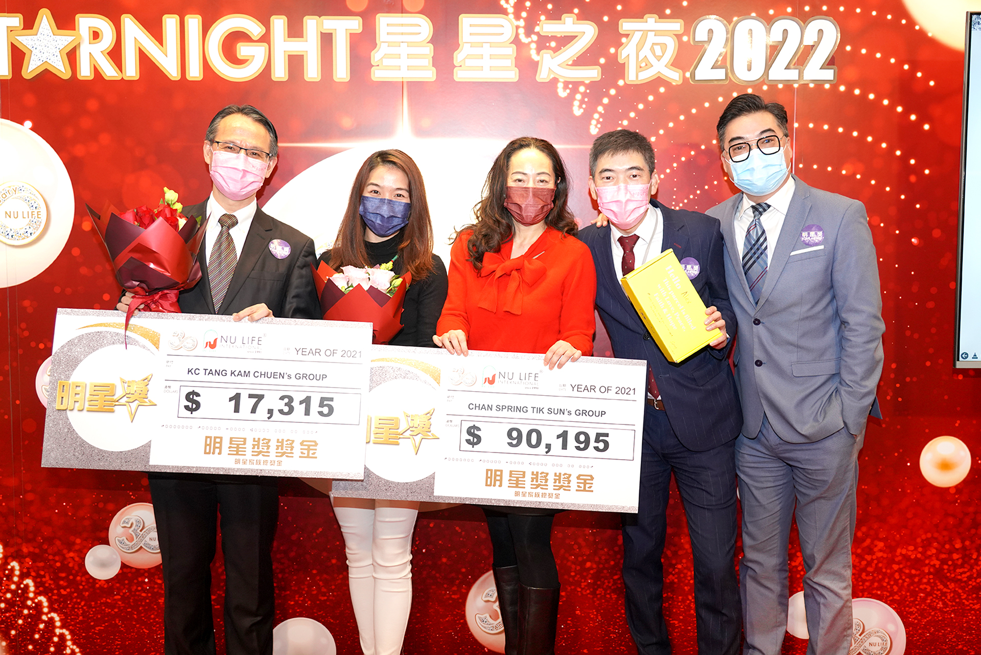 恭賀新晉明星:鄧錦全先生(左一)、陳迪琛小姐(左一)及其明星家族成員