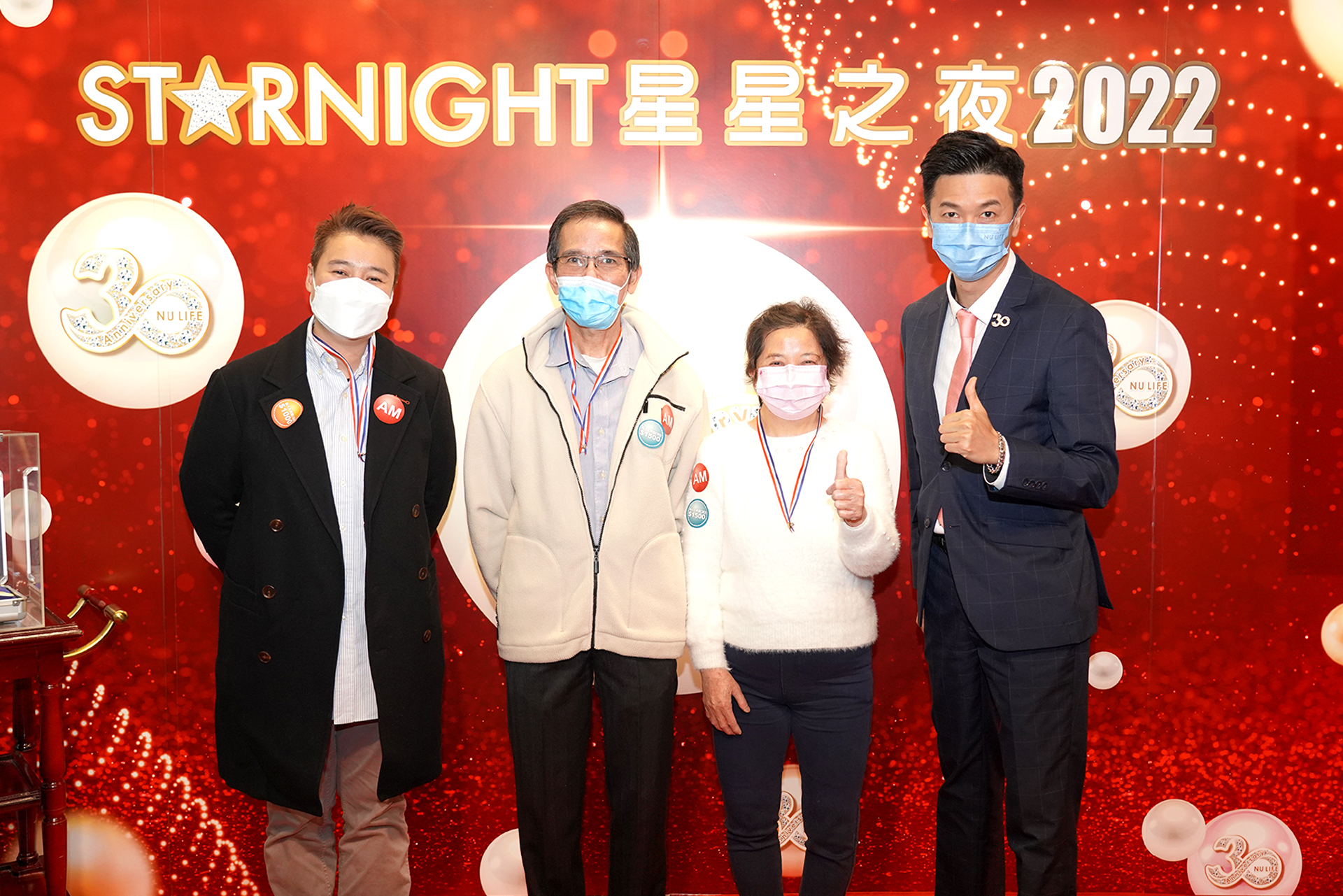 恭賀新晉AM: Man Lam (左一)、何鎮輝先生(左二)及譚淑貞女士(右二)