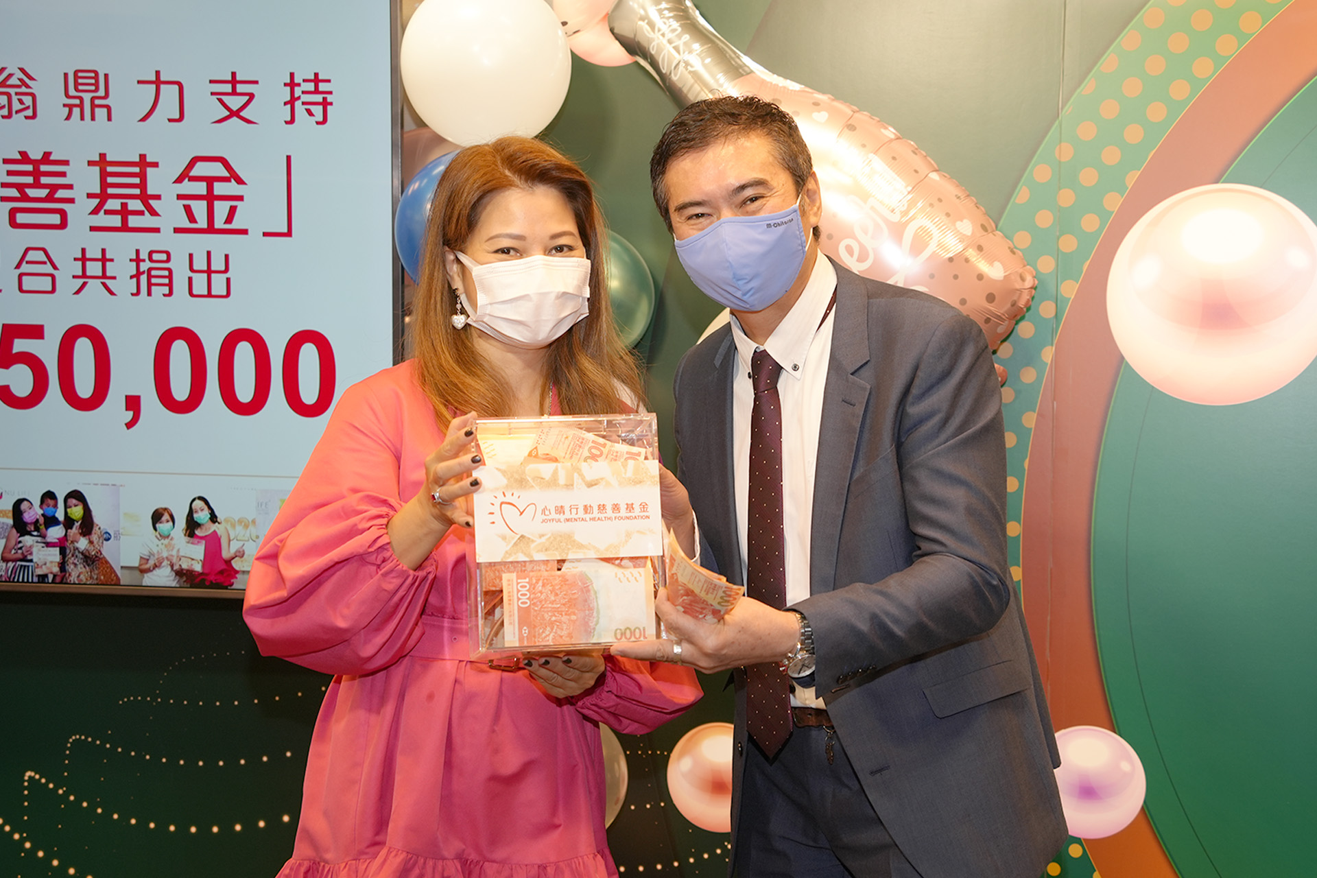 恭賀陳科建先生從星級百萬富翁遊戲贏取HK$10,000獎金並與公司合共捐助HK$6000予「心晴行動慈善基金」
