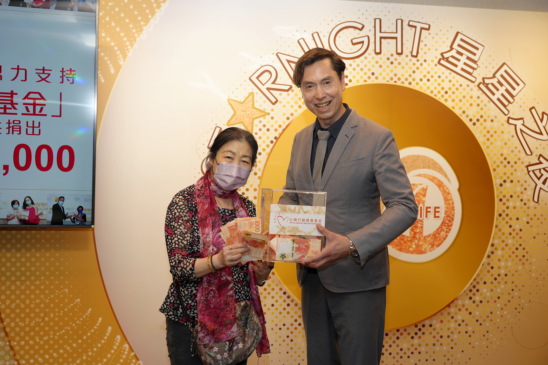 恭賀朱壁賢女士從星級百萬富翁遊戲贏取HK$10,000獎金並與公司合共捐助HK$8000予「心晴行動慈善基金」