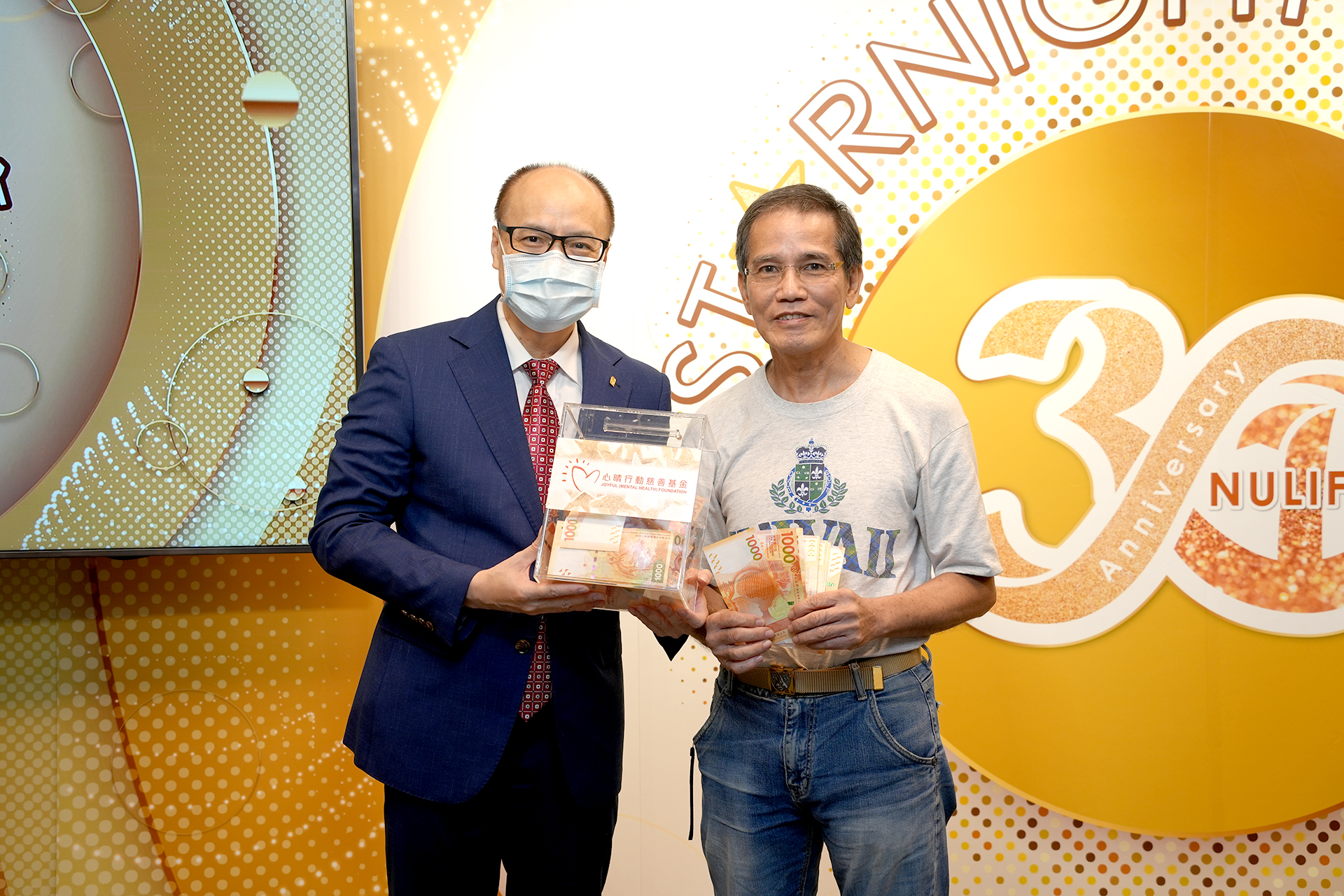 恭賀何鎮輝先生從星級百萬富翁遊戲贏取HK$10,000獎金並與公司合共捐助HK$4000予「心晴行動慈善基金」