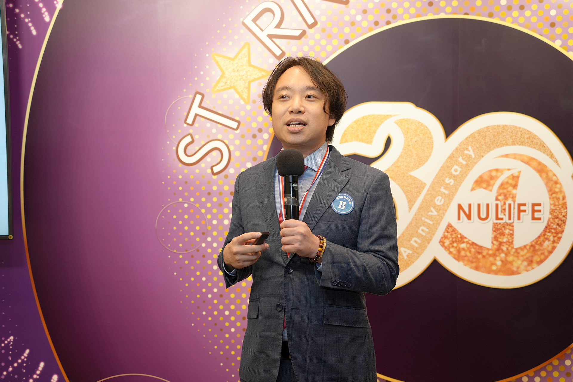 2023 ELPA演講比賽初賽參賽者 - Nikka Ng