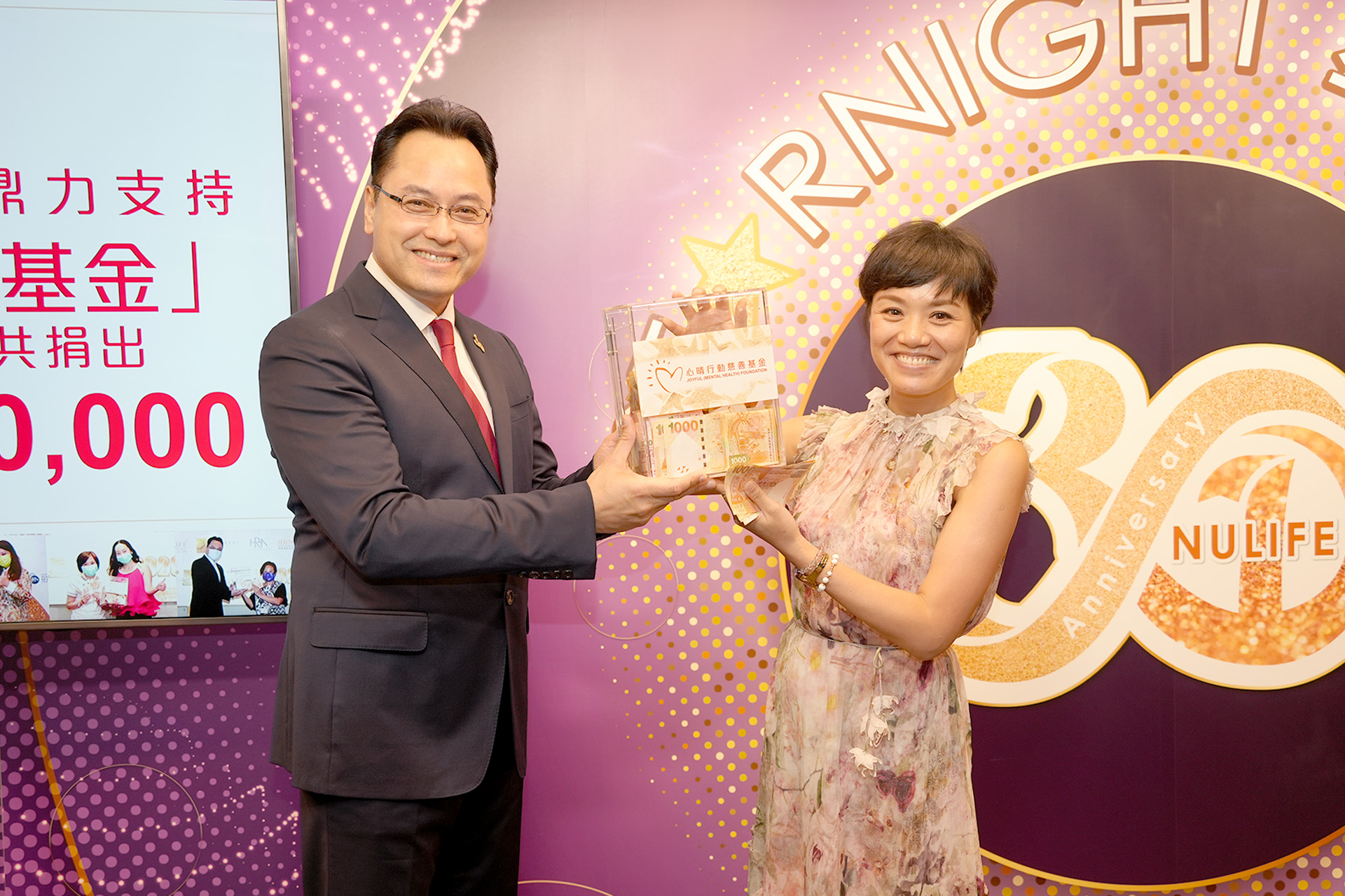 恭賀從陳宛沁小姐星級百萬富翁遊戲贏取HK$10,000獎金並與公司合共捐助HK$8000予「心晴行動慈善基金」