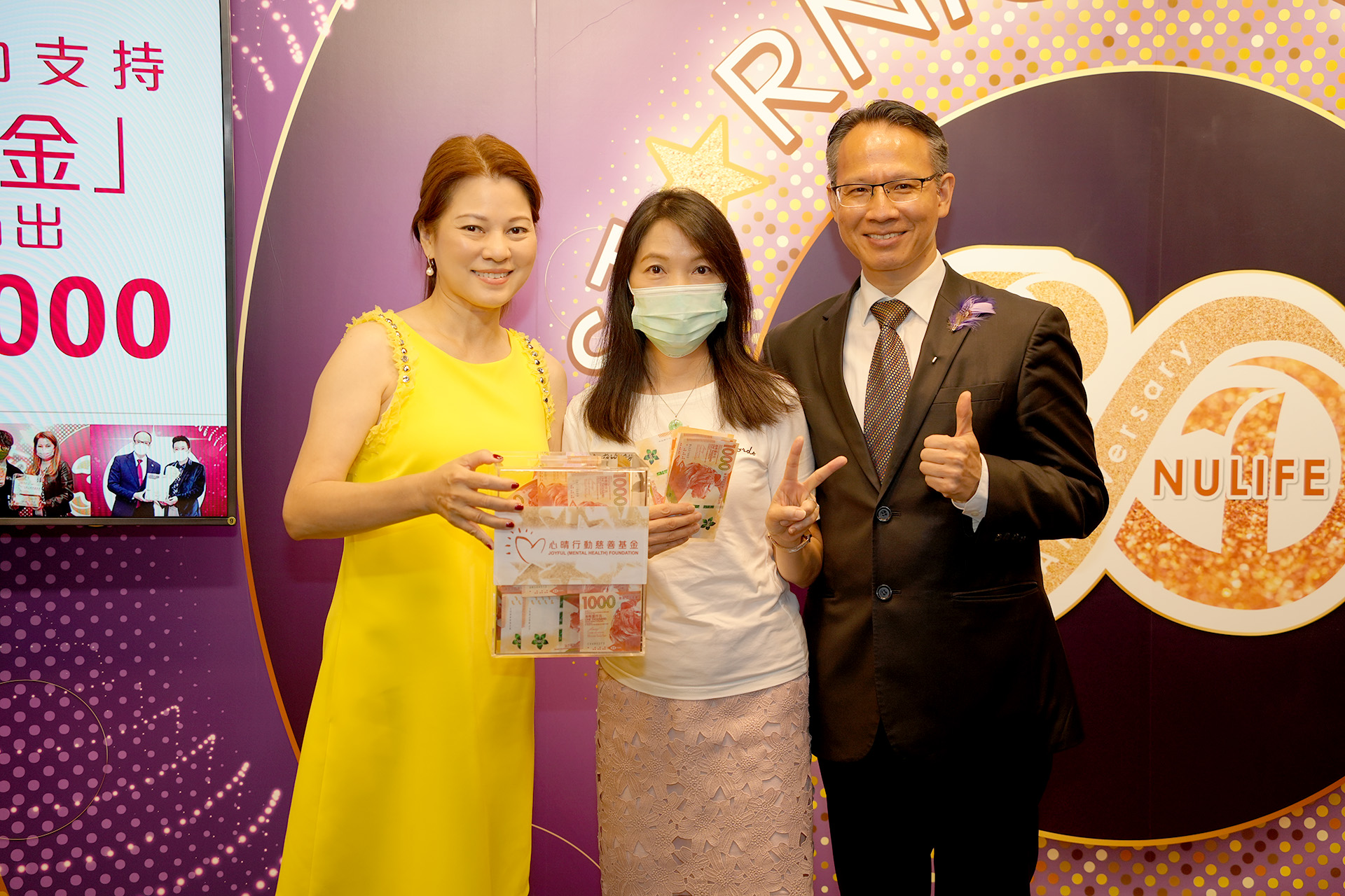 恭賀從葉碧珊女士星級百萬富翁遊戲贏取HK$10,000獎金並與公司合共捐助HK$4000予「心晴行動慈善基金」