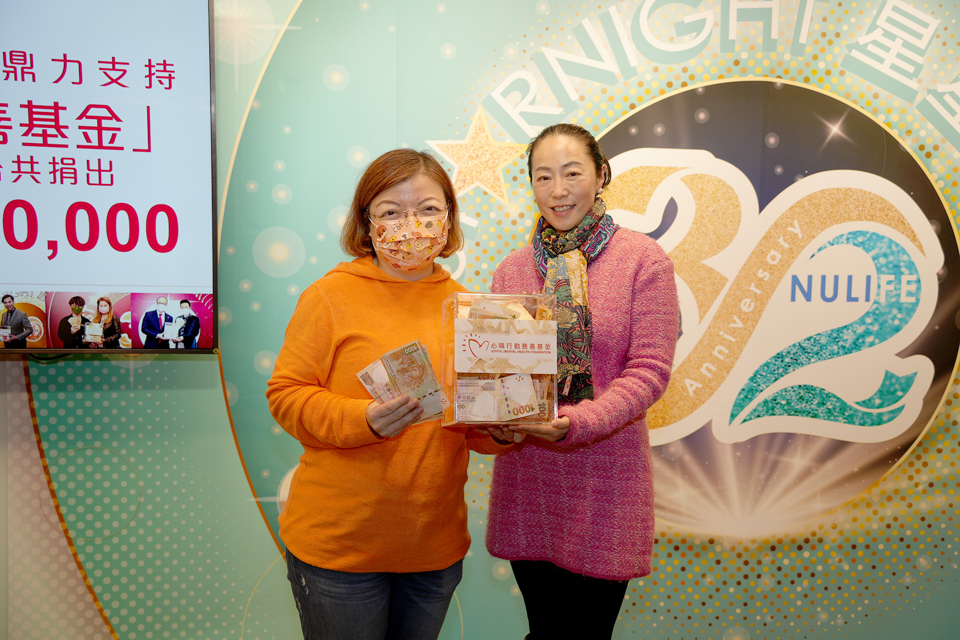 恭賀從萬寧女士從星級百萬富翁遊戲贏取HK$10,000獎金並與公司合共捐助HK$10000予「心晴行動慈善基金」