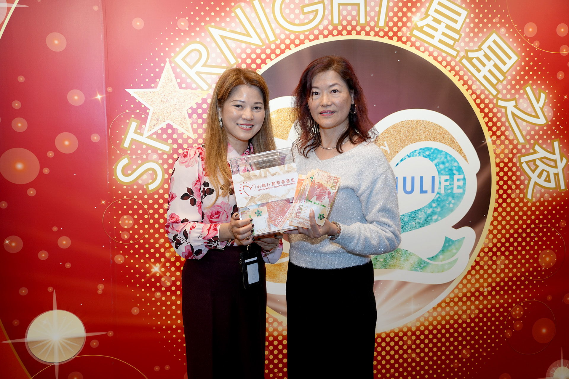 恭賀姚淑慧女士從星級百萬富翁遊戲中贏取HK$10,000獎金並與公司合共捐助HK$8000予「心晴行動慈善基金」