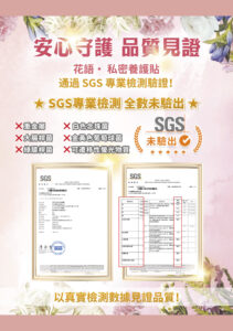 花語證書